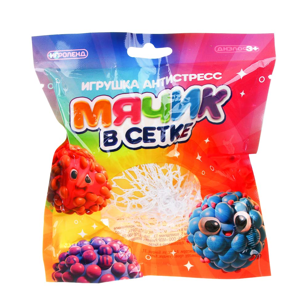 LASTIKS Игрушка-антистресс, TPR, полиэстер, 6см, 5 дизайнов - #4