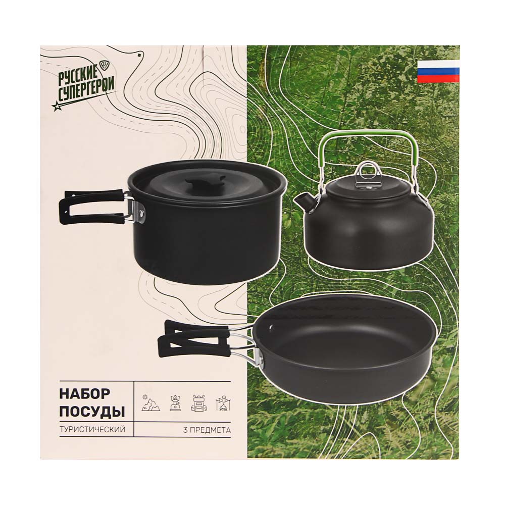 Набор туристической посуды тм BY Русские Супергерои, 3 предмета в чехле, анодир. алюминий - #17