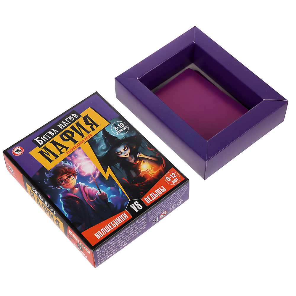 Игра "Мафия детская" Битва Магов - #4