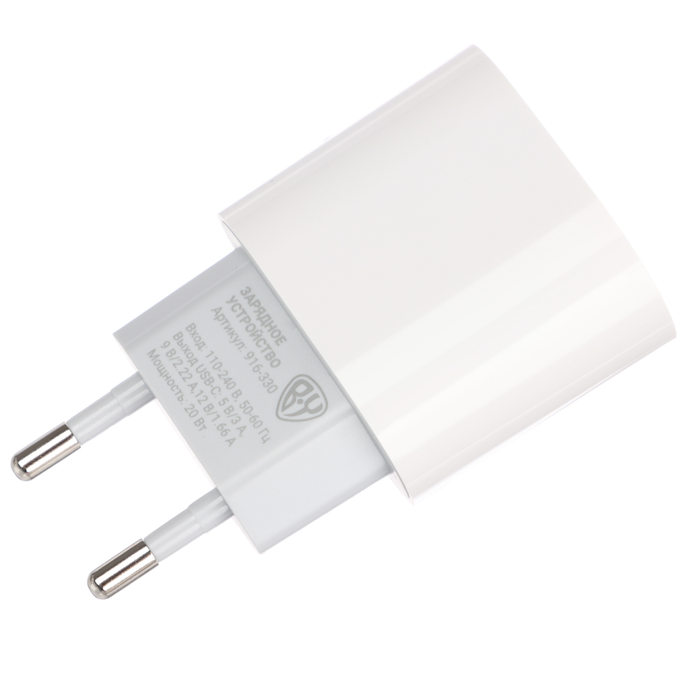 BY Сетевое зарядное устройство Space USB-C, QC, PD, 20 Вт, 110-240 В, 50-60 гц, белый - #5