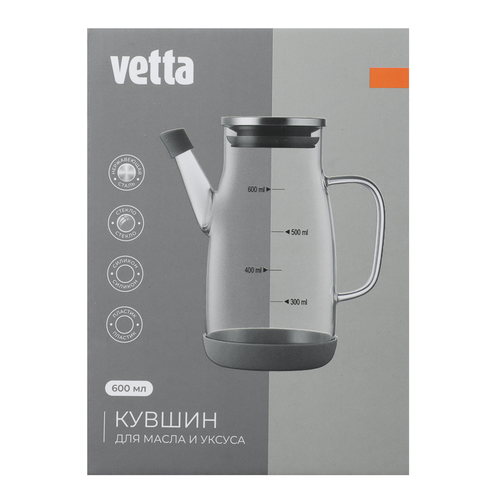 VETTA Кувшин для масла/уксуса, 600мл, стекло, силикон, металл, пластик - #8
