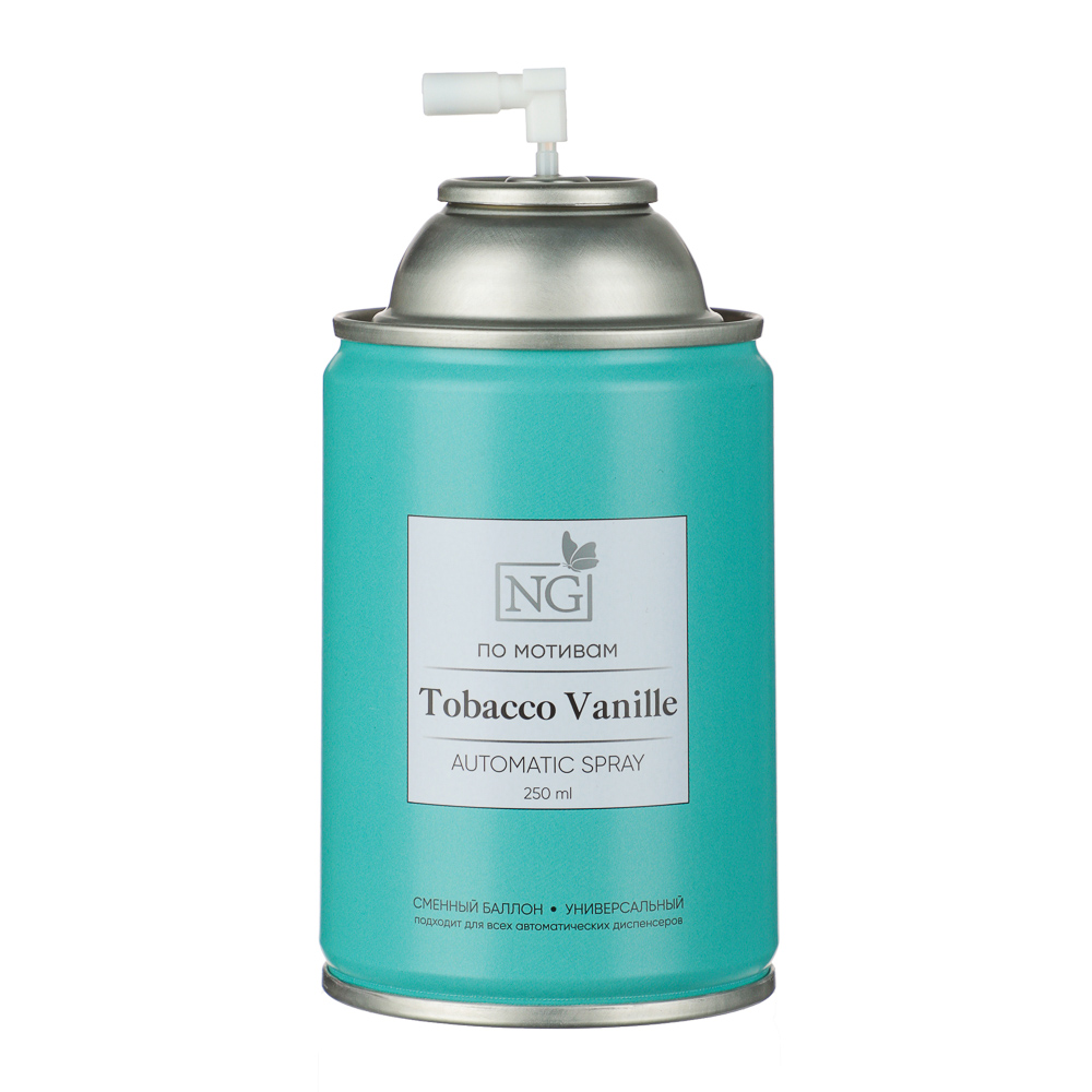 NEW GALAXY Освежитель воздуха Автоматик Home Perfume 250мл, Tabacco Vanille - #2