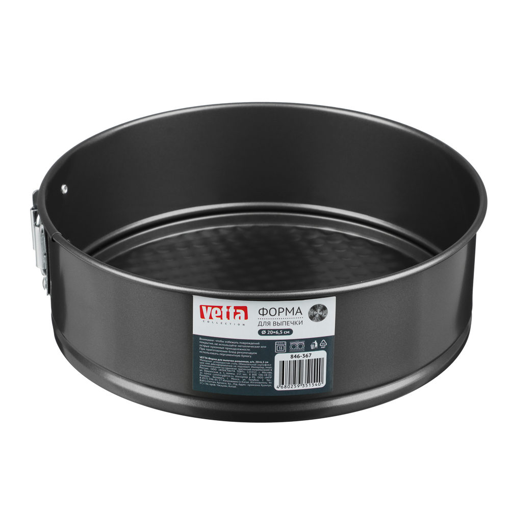 VETTA Форма для выпечки разъемная, а/п, 20х6,5см - #8