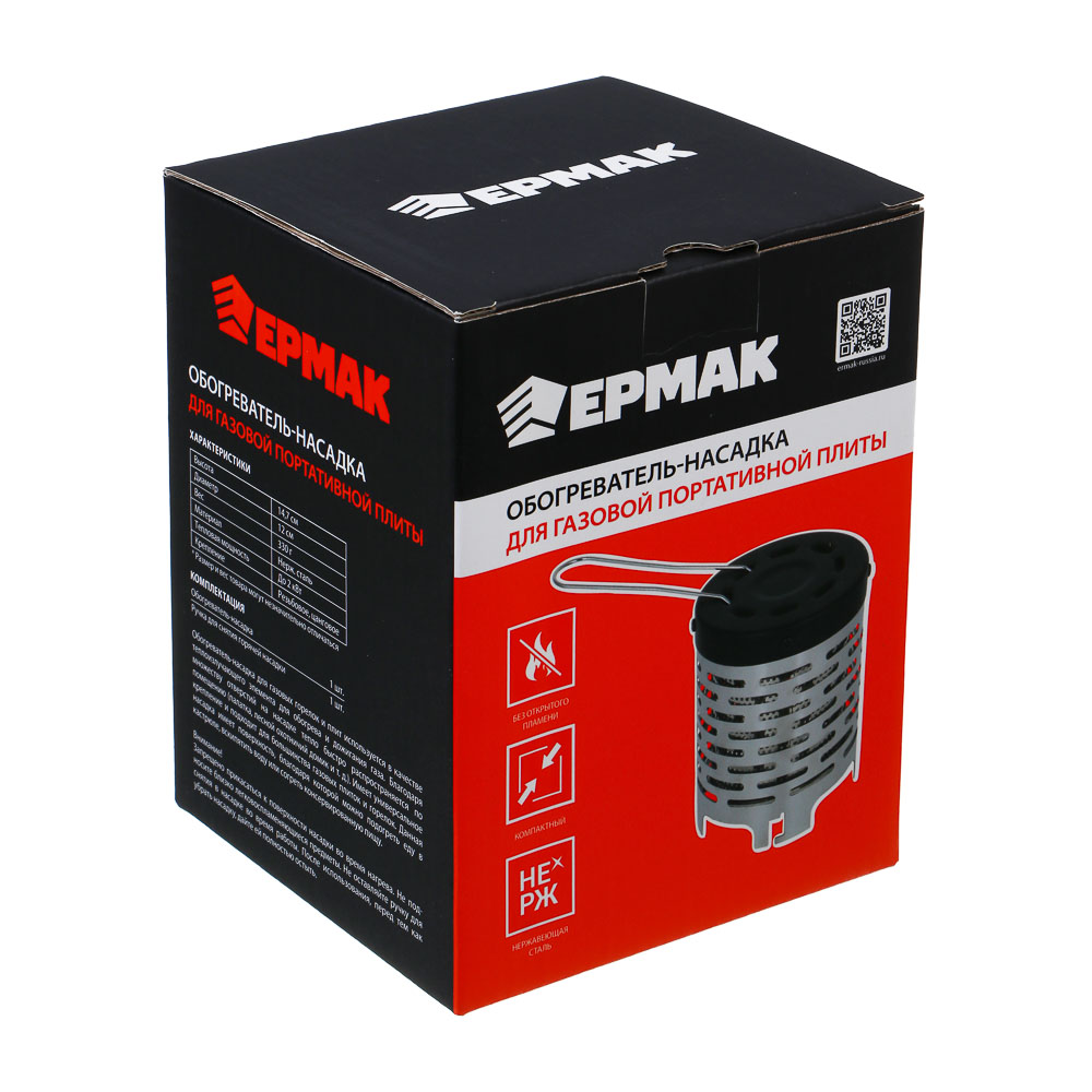Обогреватель-насадка к газ. портативной плите тм ЕРМАК, 14,7х12см, нерж. сталь - #5
