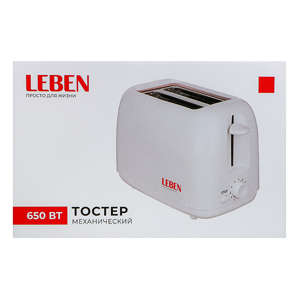 LEBEN Тостер 650Вт, 2 отдела, механический, 6 степеней прожарки, цвет белый, арт.HJT-022 - #8