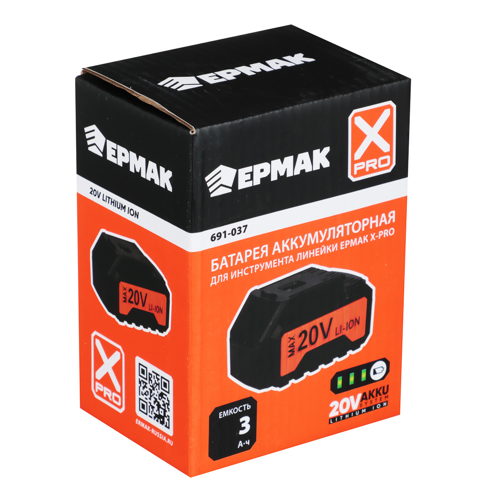 ЕРМАК X-PRO Батарея аккумуляторная к линейке инструмента X-PRO, мощность 3А*ч. - #7
