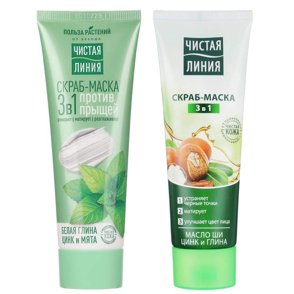 Скраб-маска для лица ЧИСТАЯ ЛИНИЯ 3 в 1, туба, 80мл, 2 вида - #1