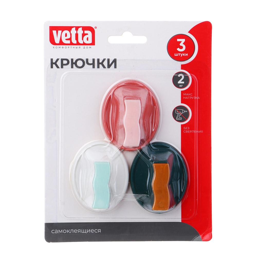 VETTA Крючки самоклеящиеся, круглые, 3шт, 4 дизайна - #2