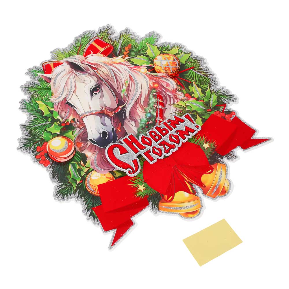 СНОУ БУМ Новогоднее панно Символ Года, бумага, 2 дизайна - #4