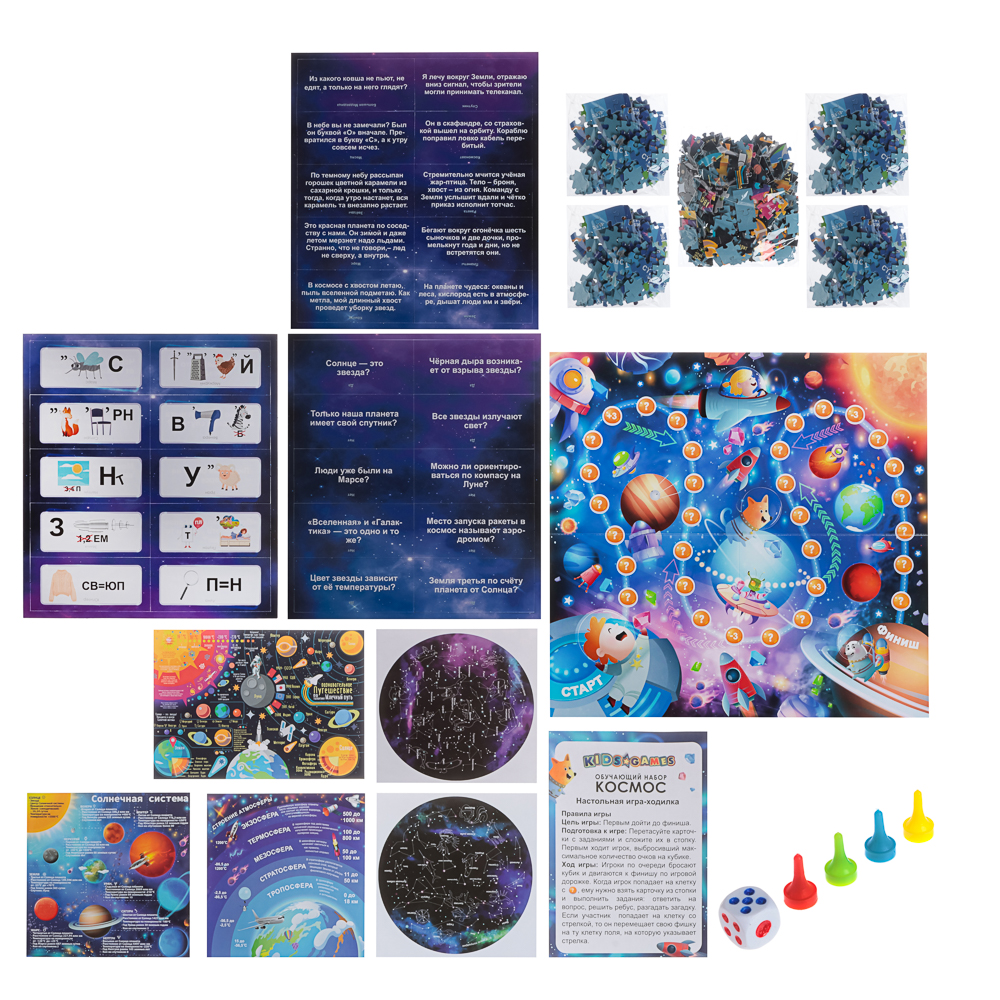 Kids Games. Набор обучающий, 34x23x4,5см - #3