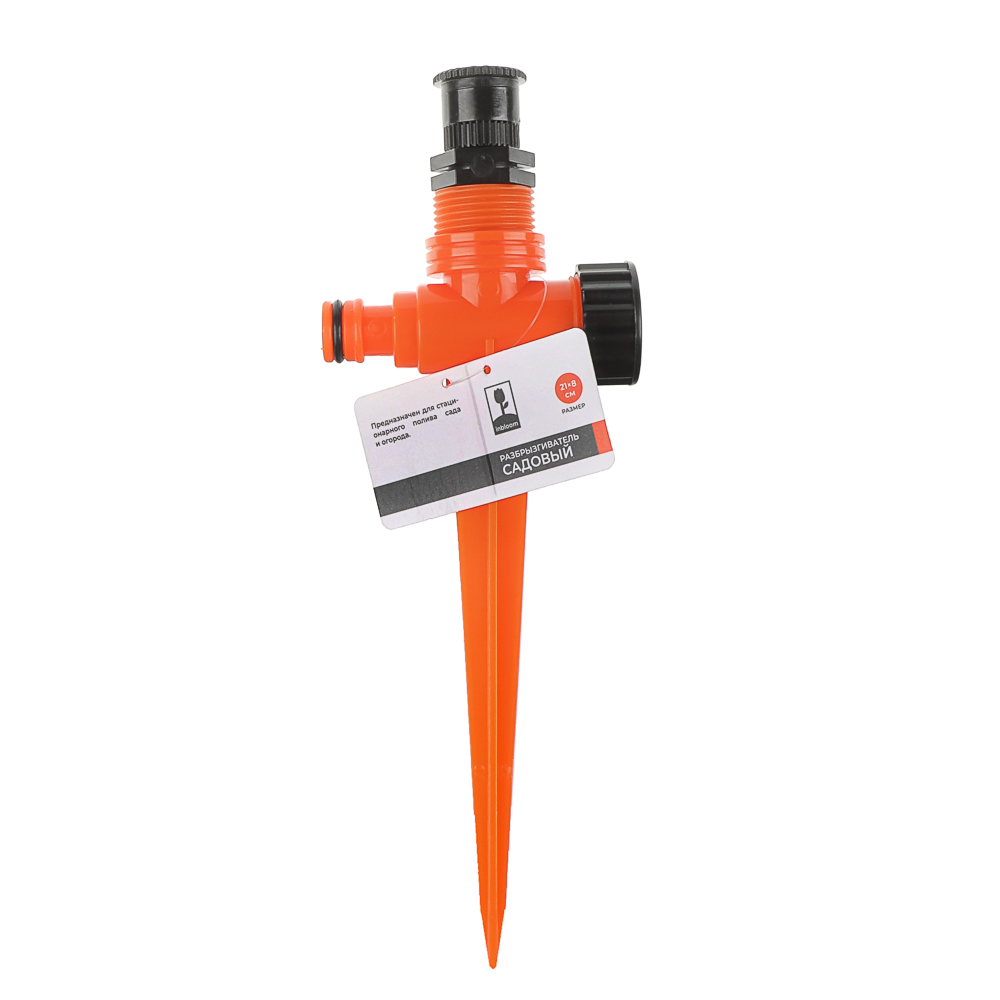 INBLOOM Разбрызгиватель 21х8см, PP - #7