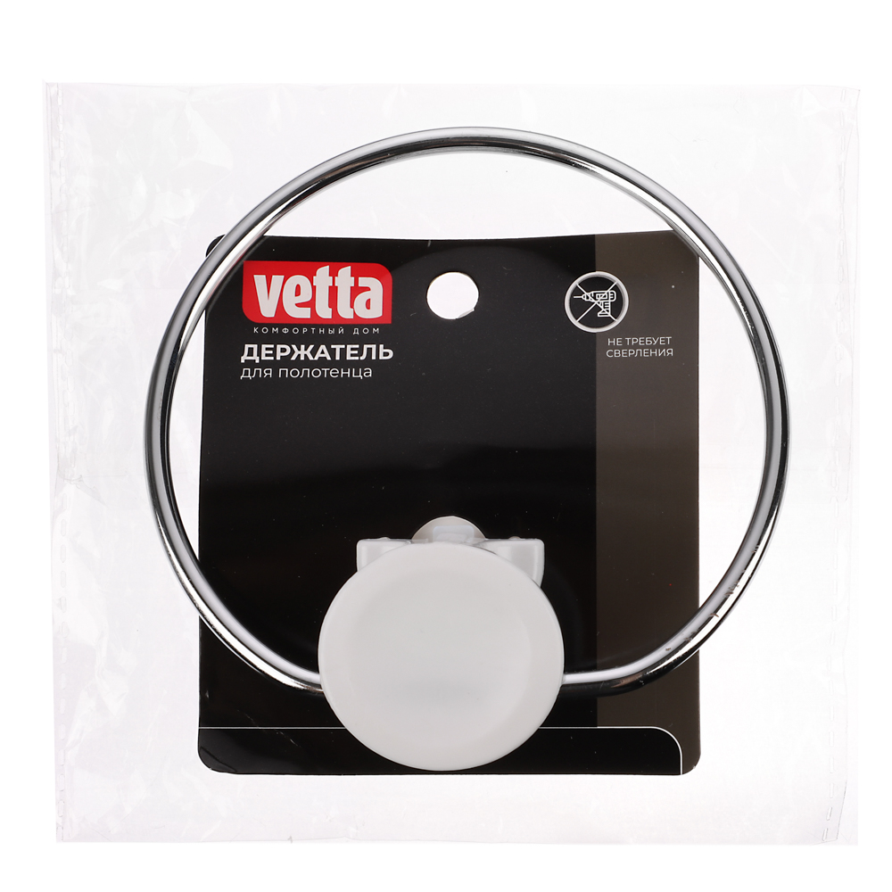 VETTA Love Держатель для полотенца с вакуумным креплением, 2 цвета - #6