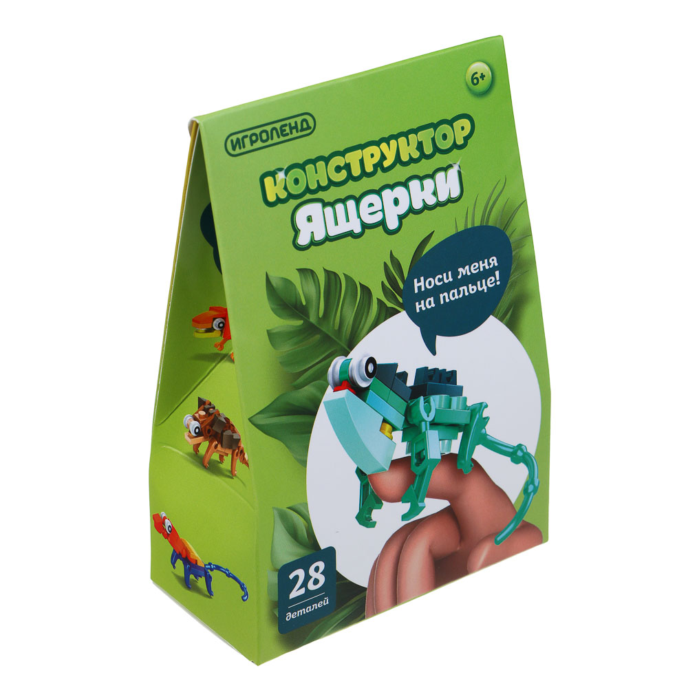 ИГРОЛЕНД Конструктор "Ящерки", от 22 до 33 деталей, РР, 11,8x16x6 см., 6 дизайнов - #3
