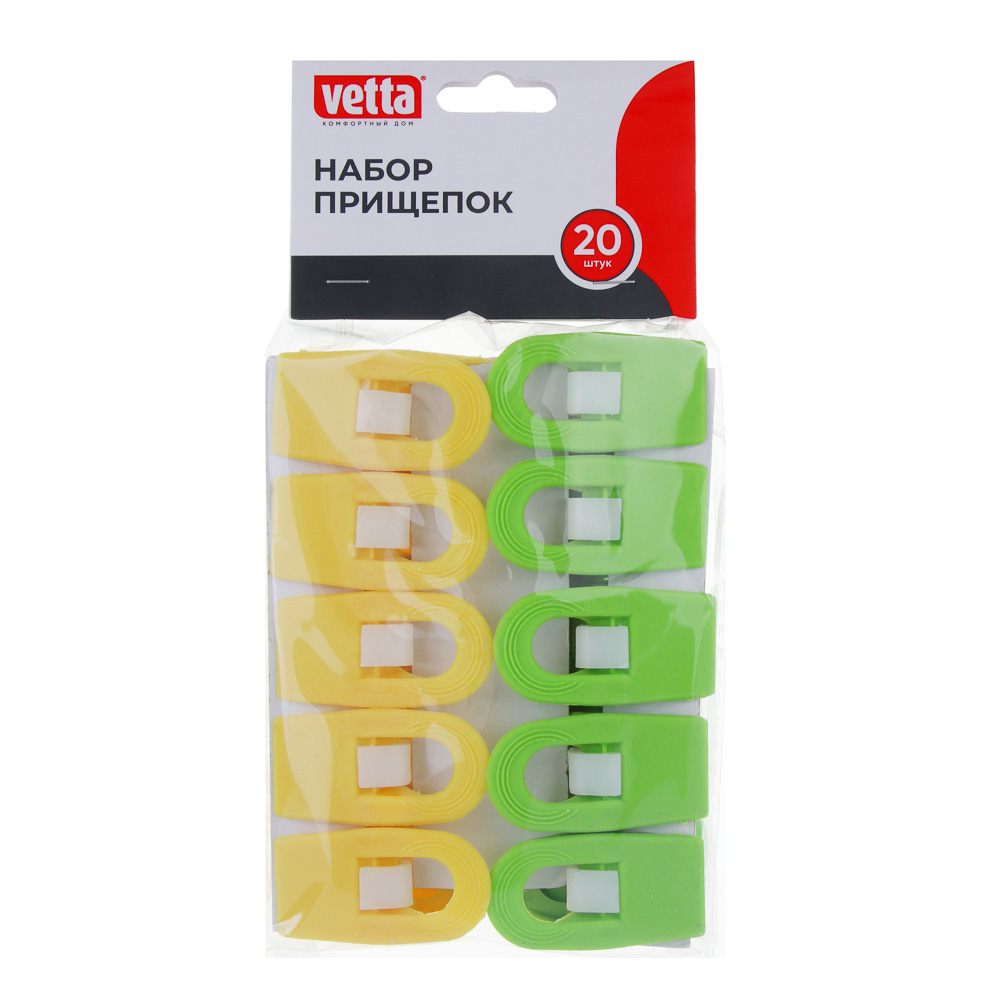 VETTA Набор прищепок 20шт, пластик, 2 цвета - #5