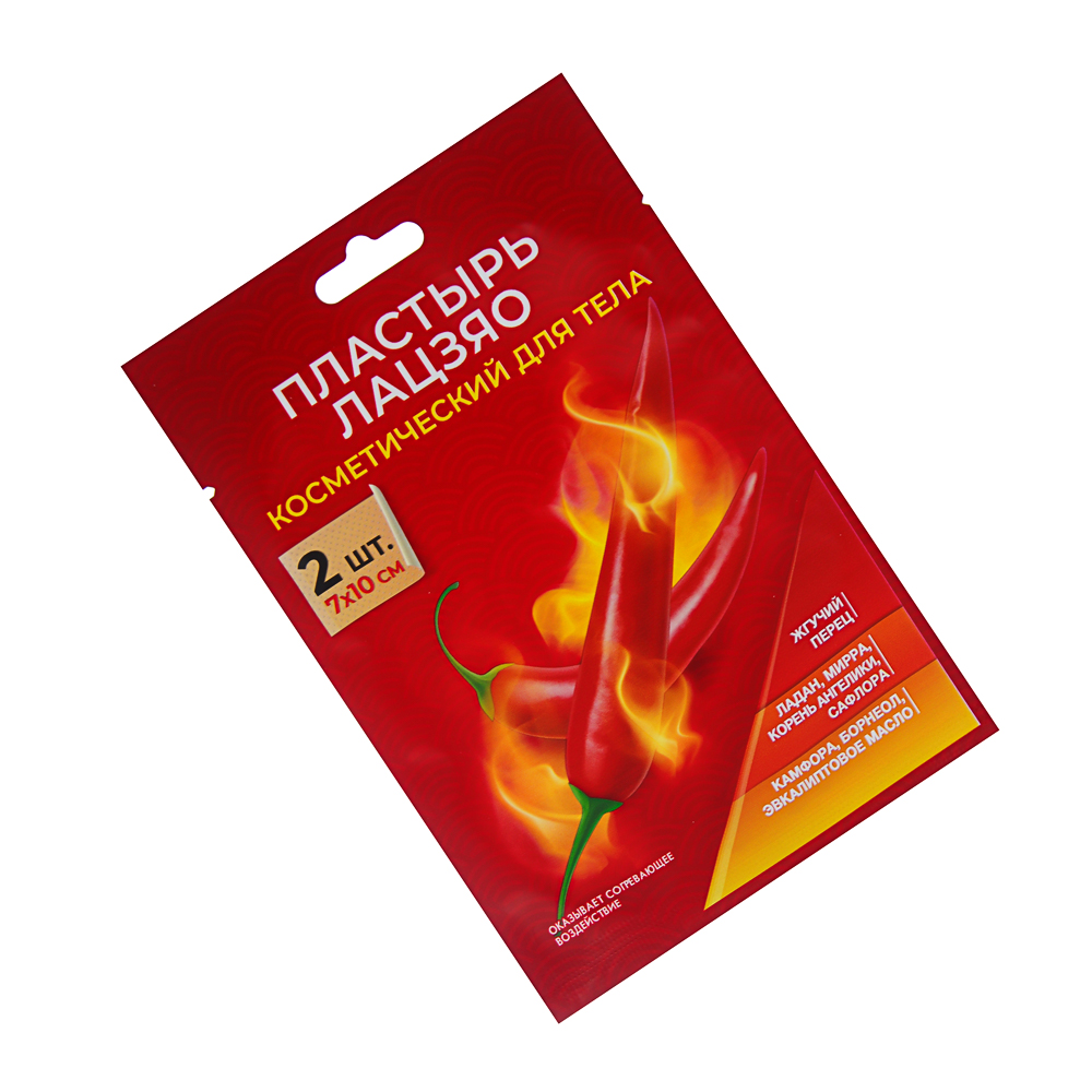 Пластырь косметический для тела Лацзяо, 2 шт, 7х10см - #2