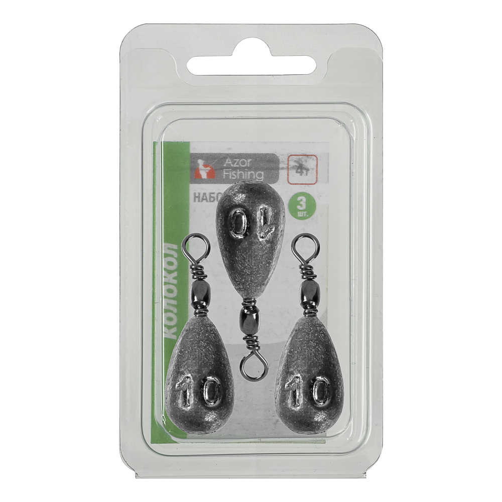 Набор грузов "Колокол" тм AZOR FISHING, 3шт, 4г, 6г, 8г, 10г, 12г, 5 видов - #10