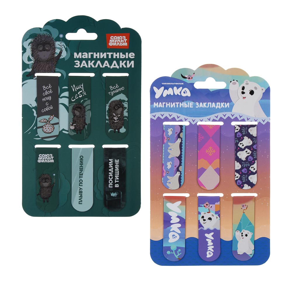 СОЮЗМУЛЬТФИЛЬМ Магнитные закладки, 6 штук, 12x1,9см, размер упаковки 18,3x10,3см, 2 диз. - #1
