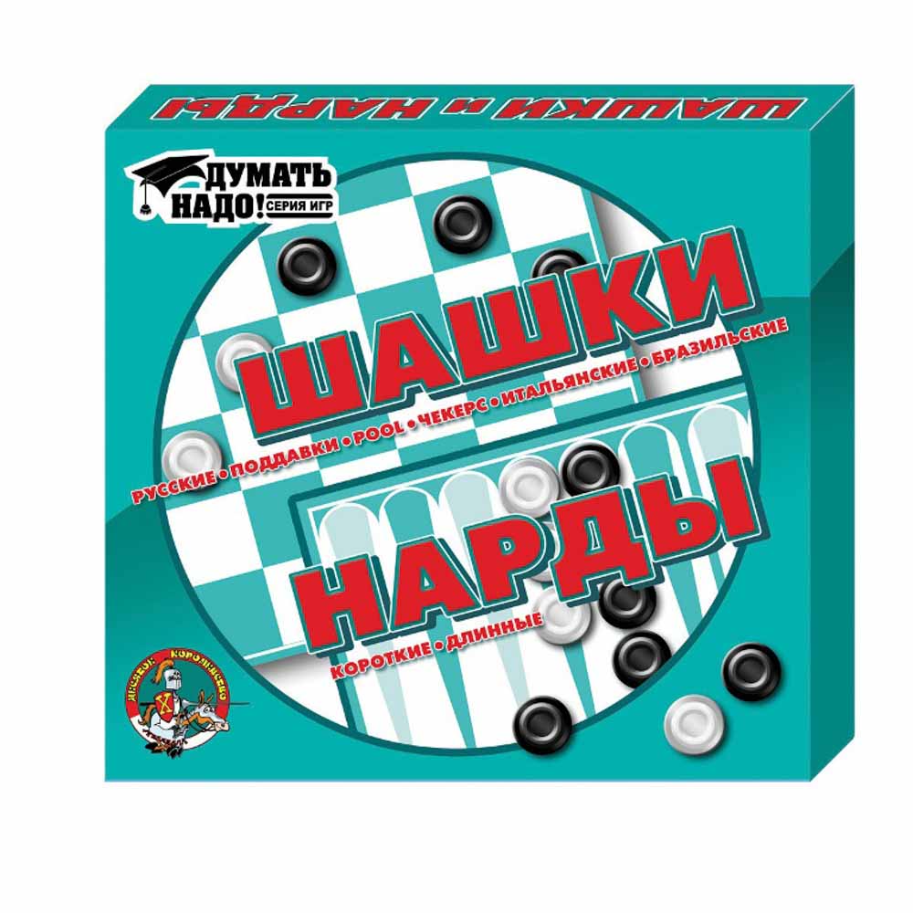 Игра настольная "Шашки, нарды" (малые) 23х20х3,5см, арт. 00104 - #1