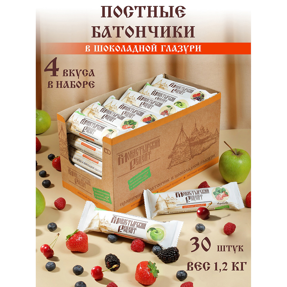 Пряничный батончик в шоколадной глазури с начинкой, постный, ассорти, "Монастырский рецепт", 40 г. - #2