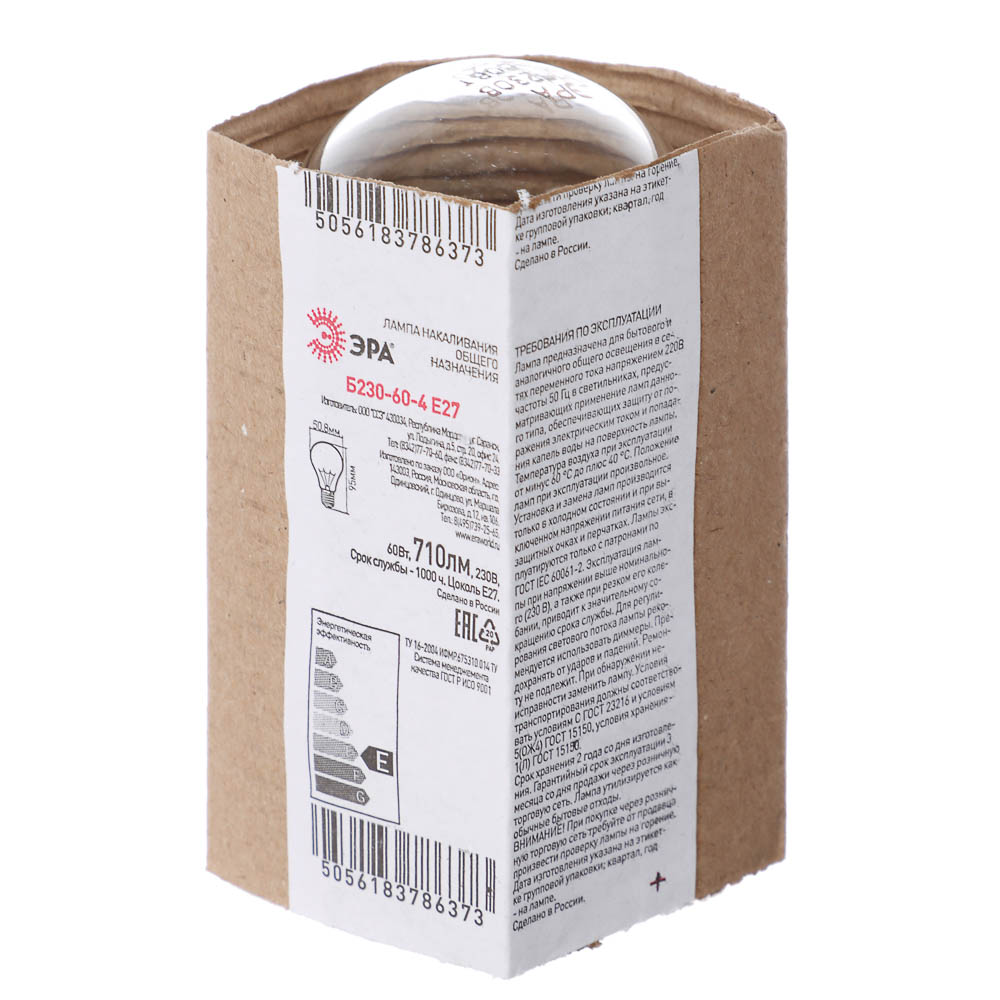 Лампа накаливания с прозрачной колбой Е27 60Вт Эра, 230В, в гофре - #2
