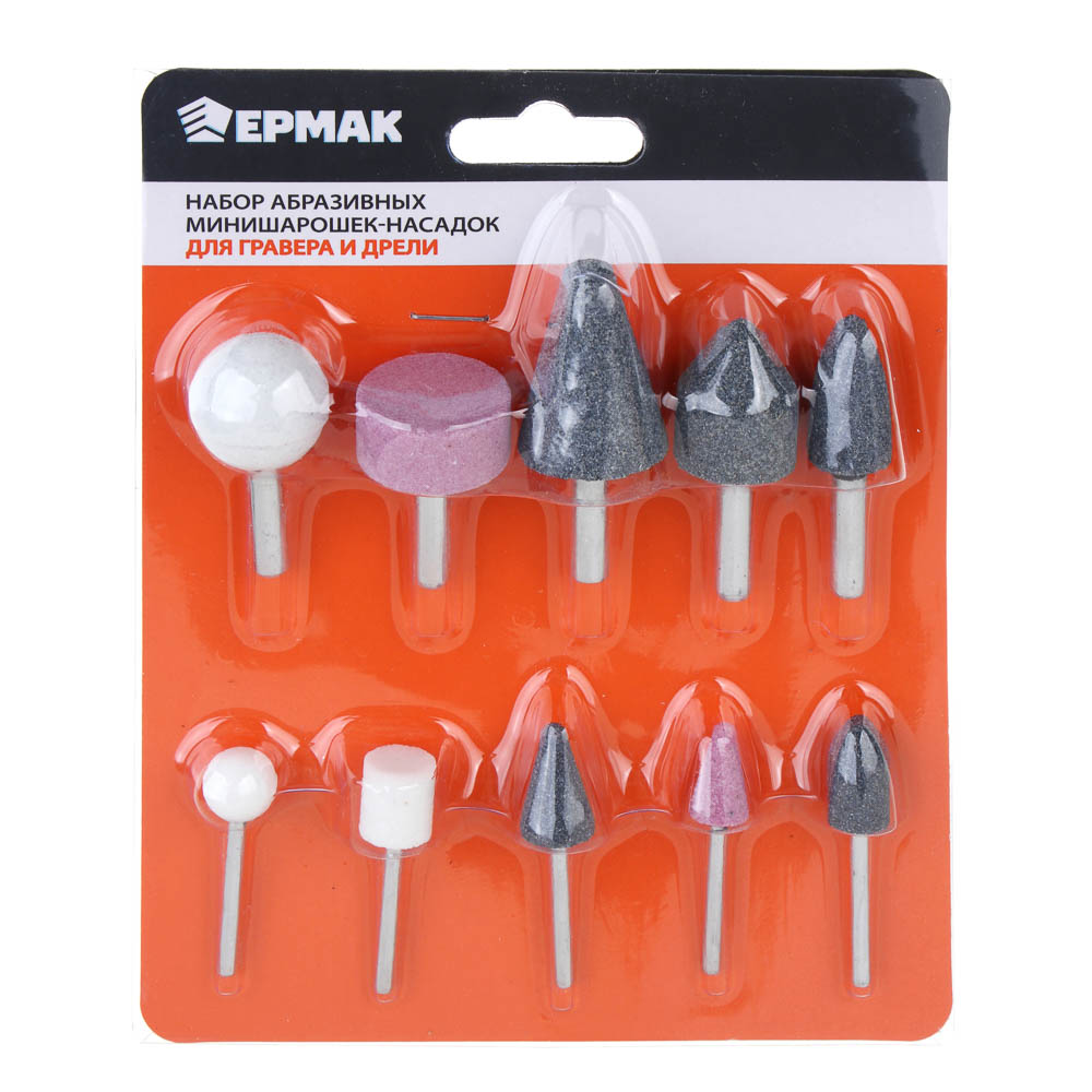 ЕРМАК Набор абразивных минишарошек-насадок для гравера и дрели, хвостовик d 3мм/6мм, 10 предм. - #1