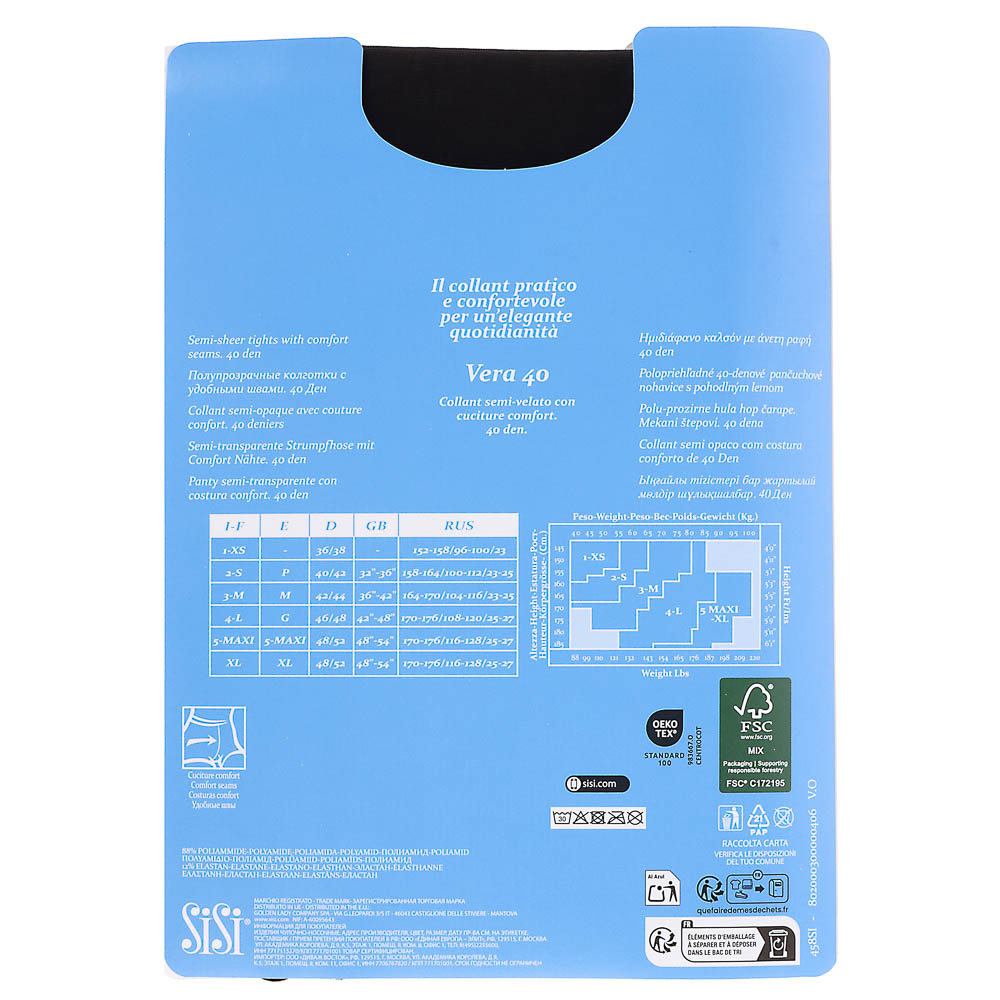 Колготки женские Sisi 40 DEN, размер 2 (S), цвет Nero - #6