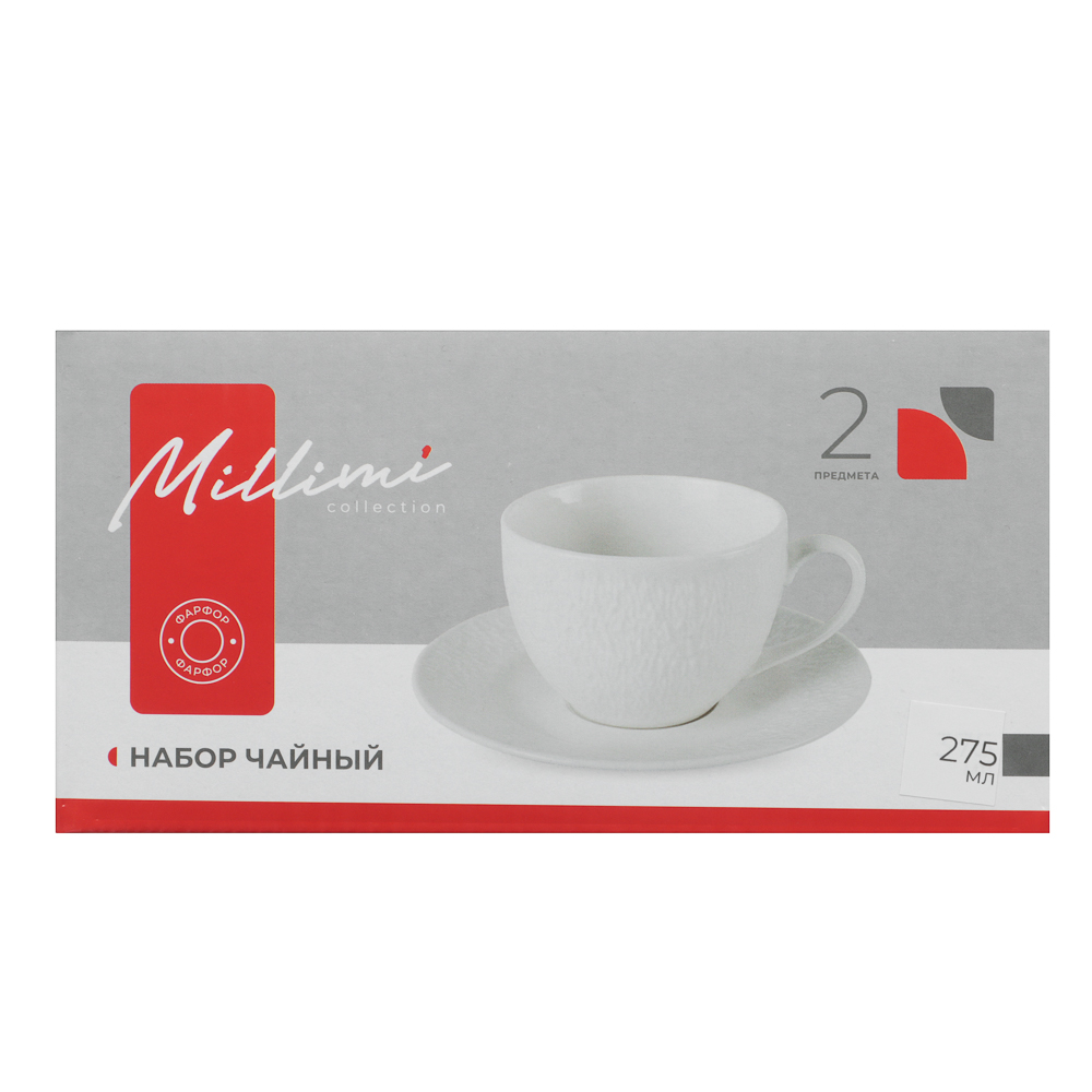Набор чайный 2 пр., 275мл, MILLIMI, Узоры белые, фарфор - #7