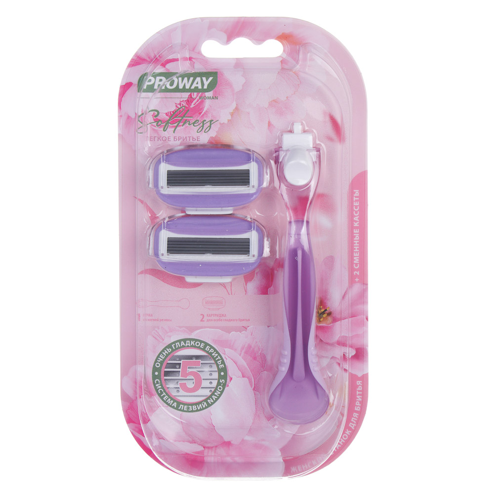 PROWAY Станок для бритья женский (5 лезвий) + 2 сменных кассеты, пластик - #1