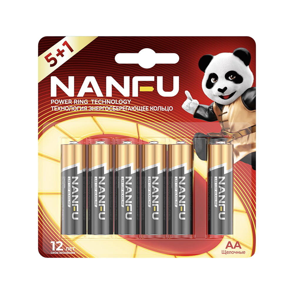 Батарейки AA Nanfu (LR6) 6шт в блистере, щелочные 1.5В, высокой ёмкости - #1