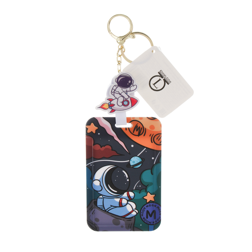 Чехол брелок для пропуска тм ЮL Космос с шармом, пластик, металл, 11х7см, 4 дизайна - #7