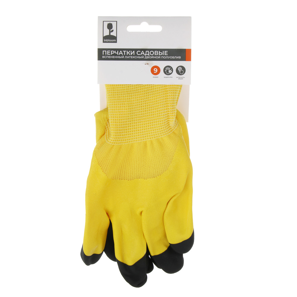 INBLOOM Перчатки садовые, вспененный латексный двойной полуоблив, полиэстер, р.9, 25см, 55г - #4