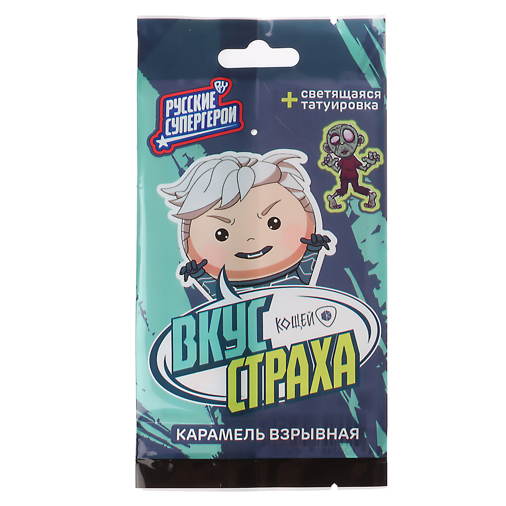 BY Русские Супергерои Карамель взрывная с светящейся тату 1 гр. - #1