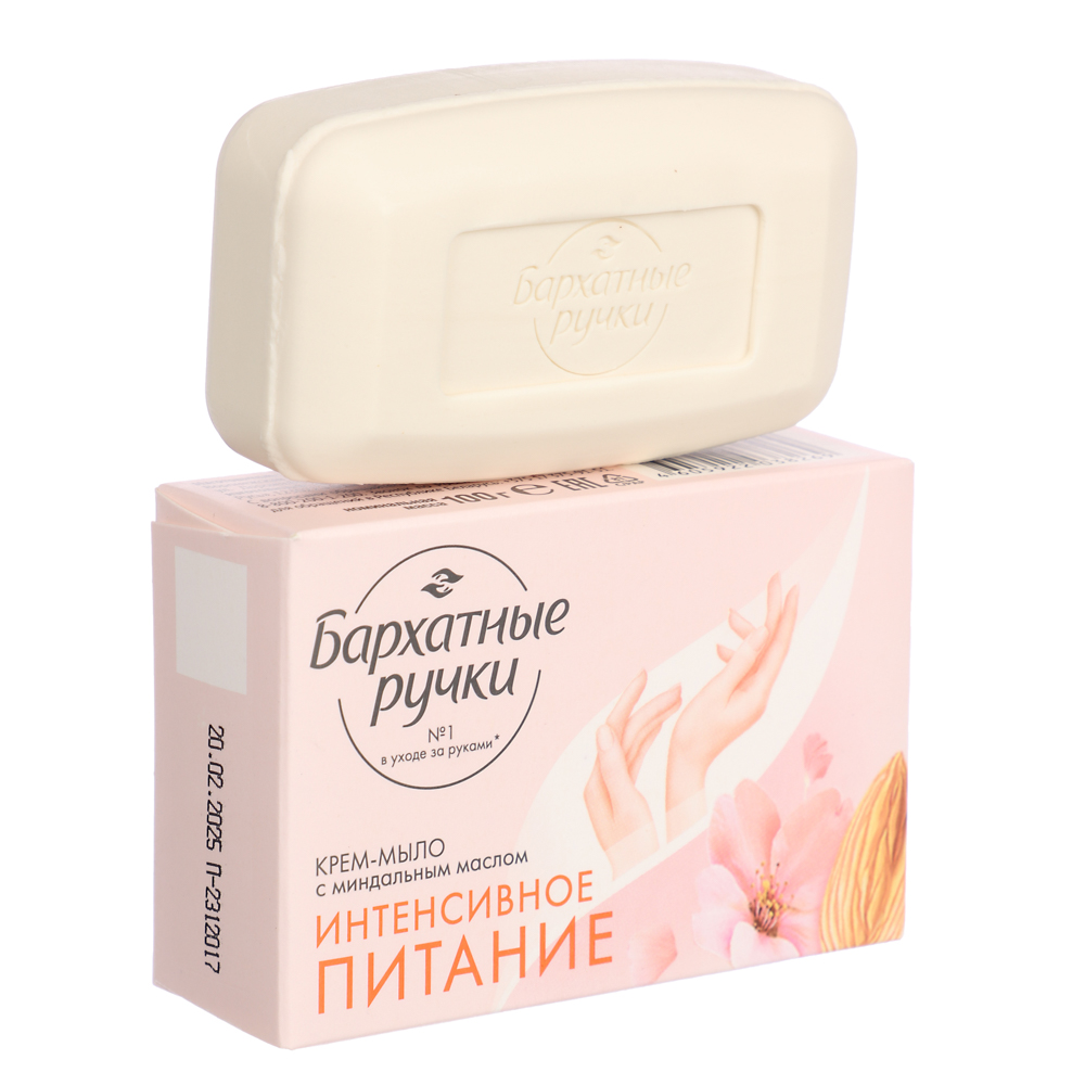 Крем-мыло твердое БАРХАТНЫЕ РУЧКИ Интенсивное питание, к/к, 100г - #1