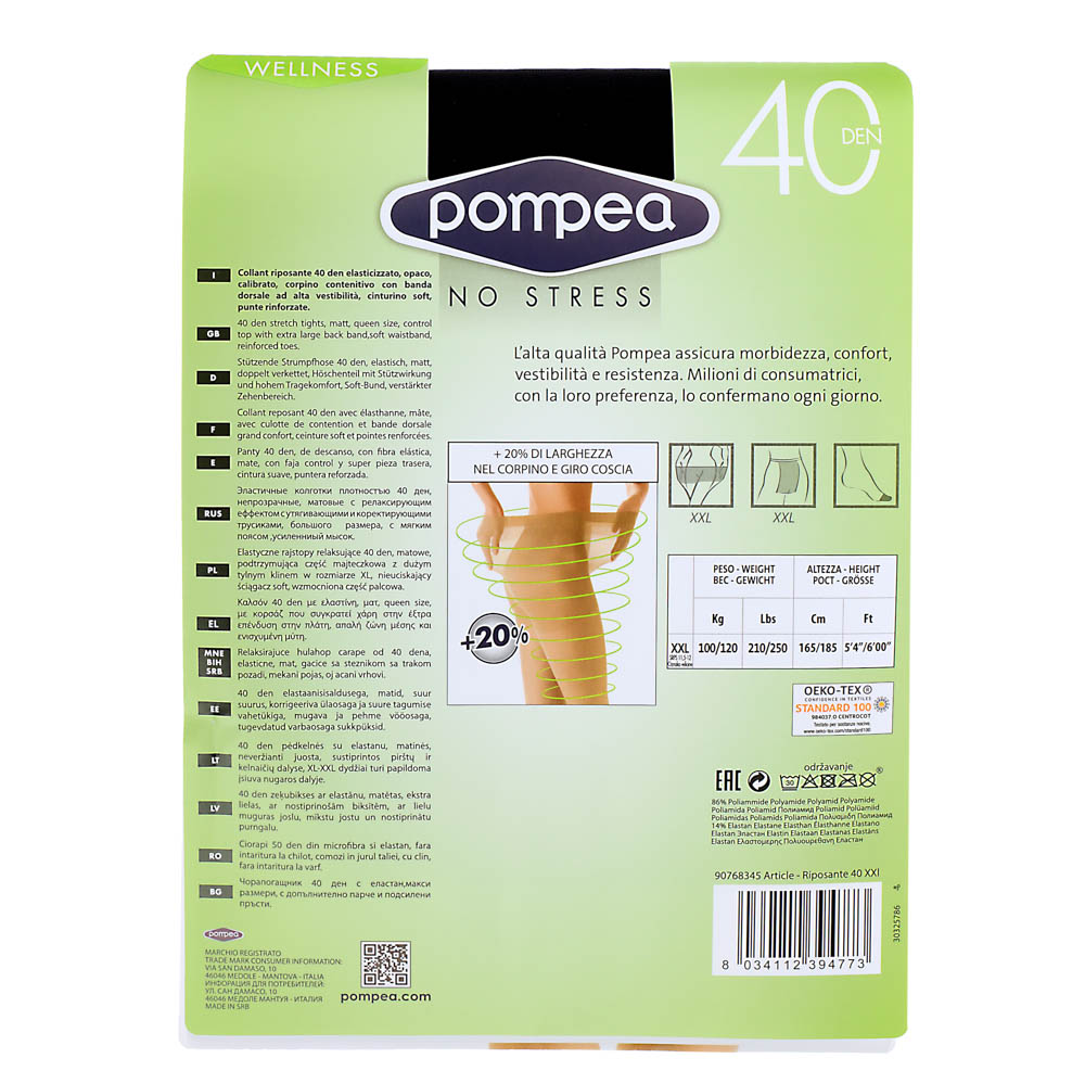 Колготки Pompea "Riposante", черный, 40 den - #4