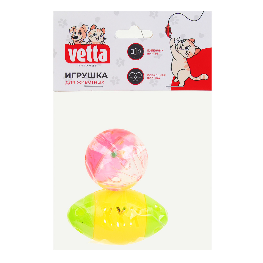 VETTA Игрушка для домашних животных, набор 2 шт, пластмасса, мячик, шарик - #4