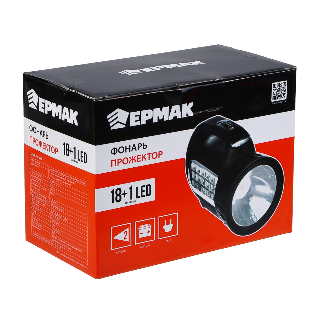 ЕРМАК Фонарь прожектор аккумуляторный, 18 SMD + 1 LED, шнур 220В, резинопластик, 18x11 см - #7