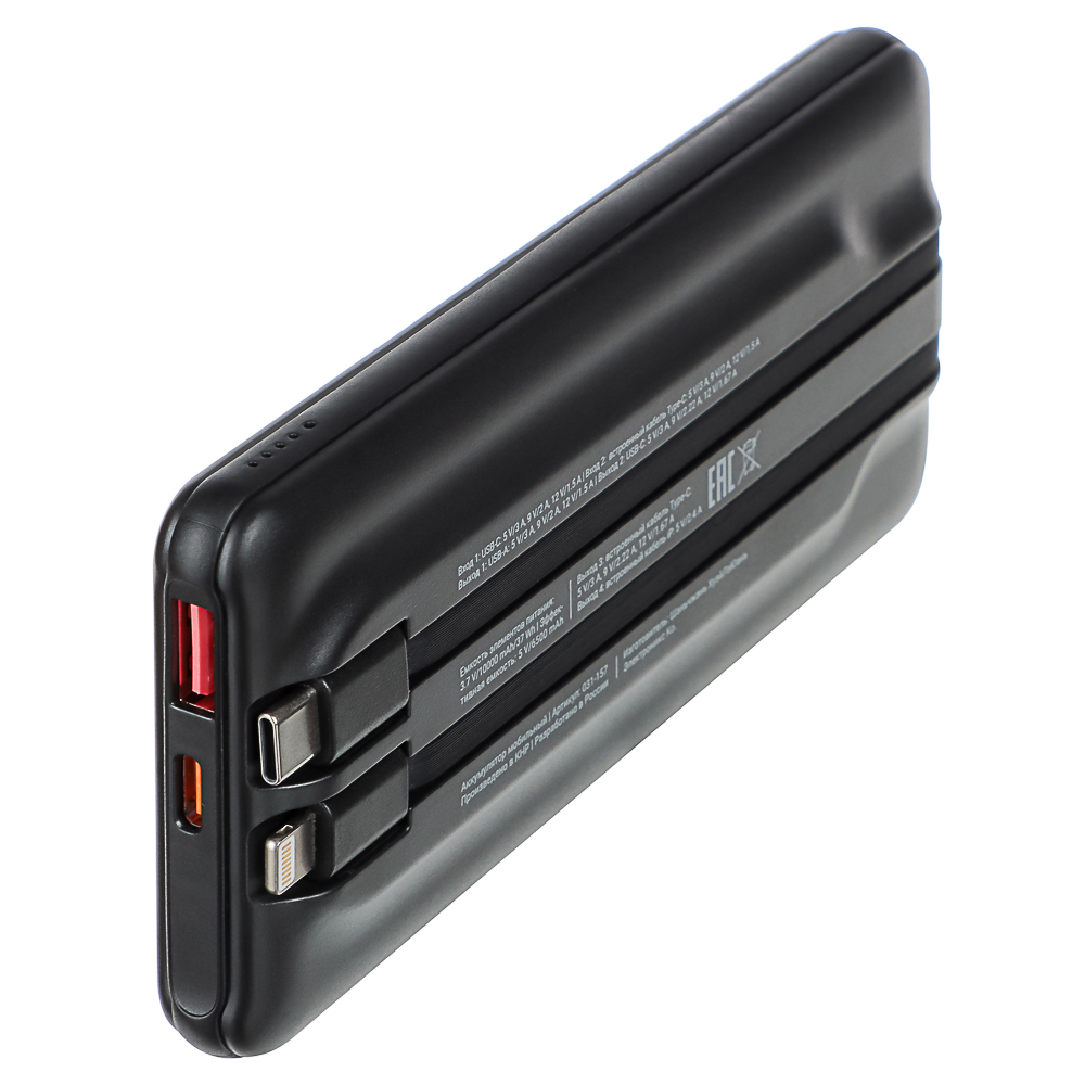 BY Аккумулятор мобильный, 10000 мАч, встроен. кабели Type-C, iP, 20W, 3A, пластик, черный - #7