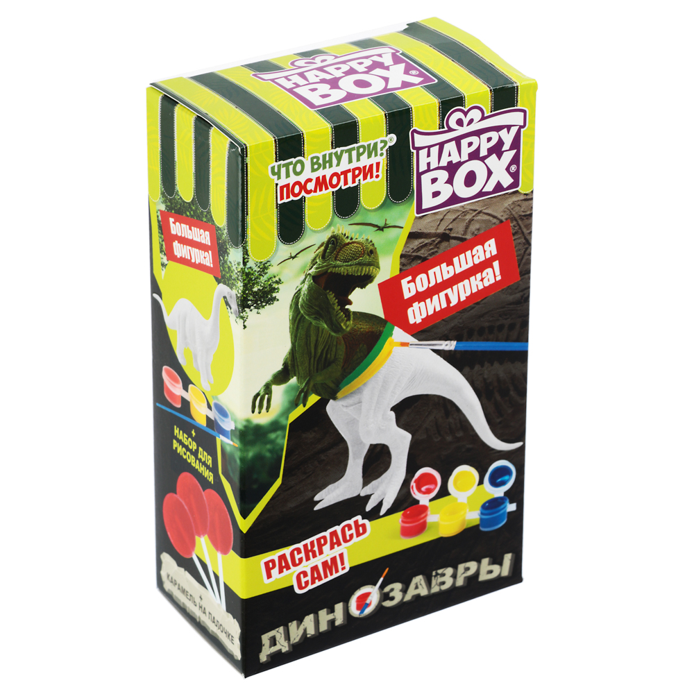 Карамель леденцовая с игрушкой Happy Box "Раскрашиваемые динозавры" - #3
