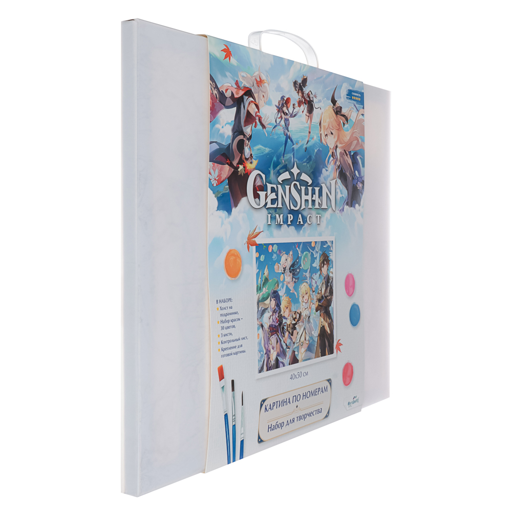 Геншин. Картина для раскрашивания по номерам, 40х50, 50x2x40см - #8