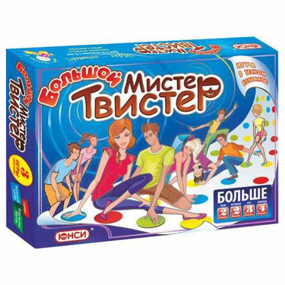 Напольная игра 