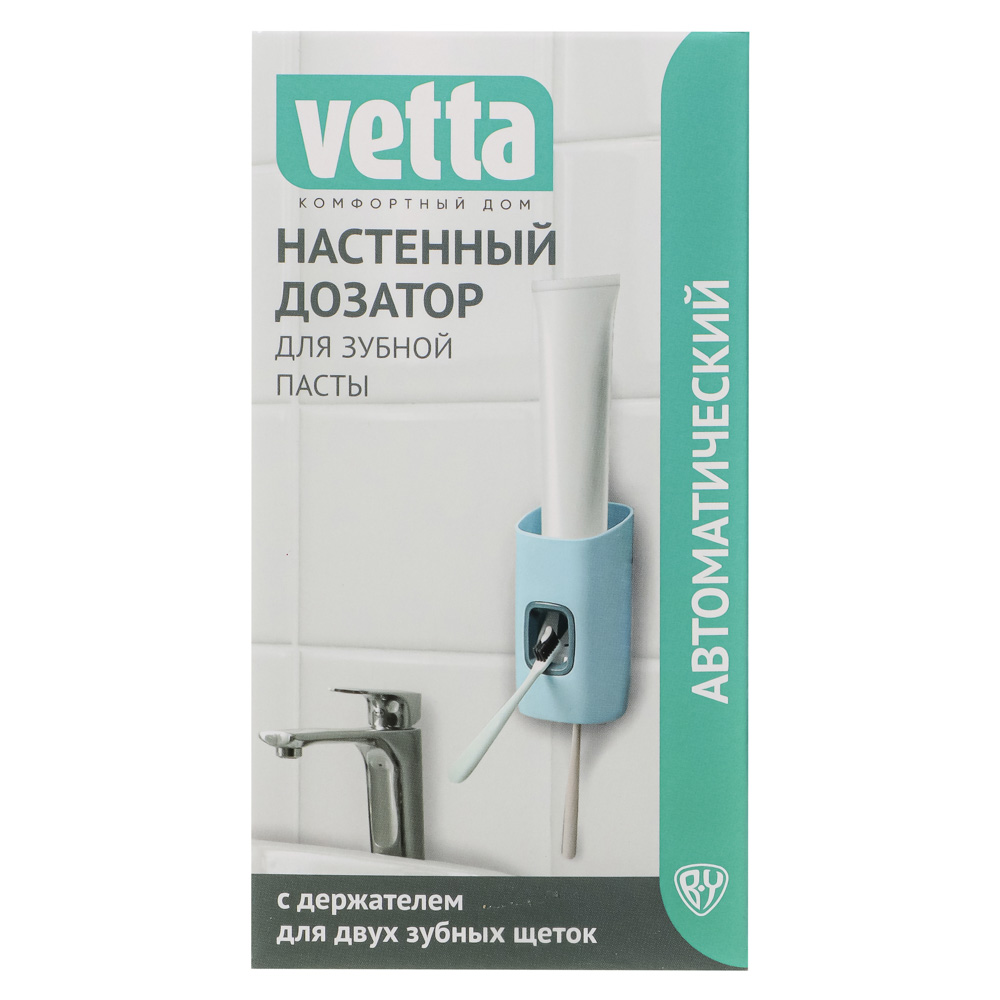 Дозатор автомататический настенный для зубной пасты Vetta - #10