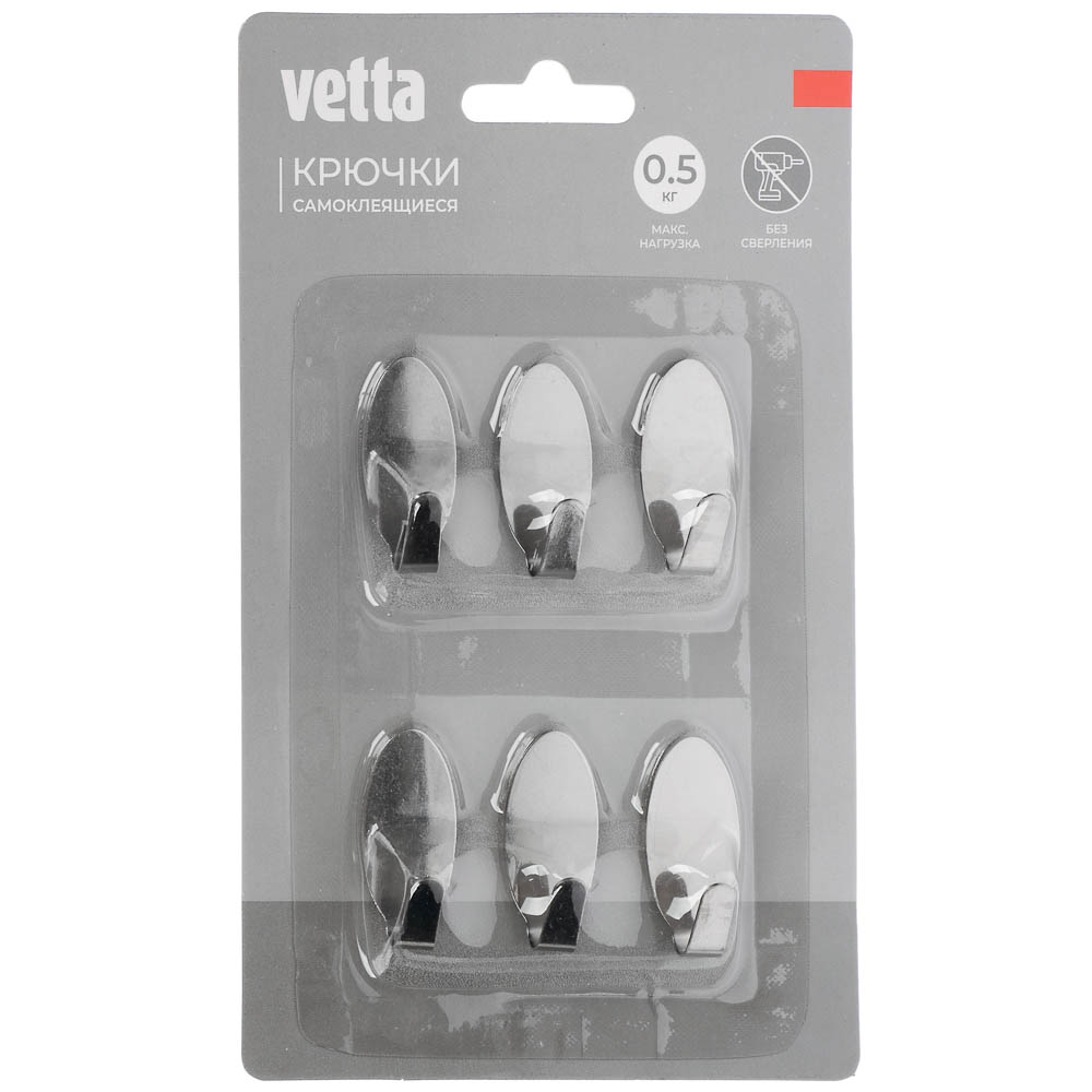Крючки самоклеящиеся тм VETTA, сталь Q195, металл, SD-1987, 6шт - #2
