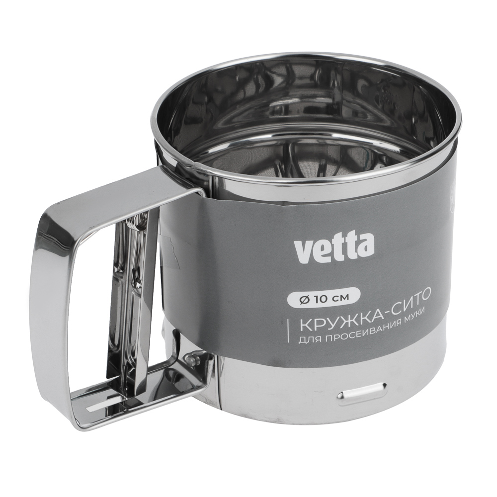 VETTA Кружка-сито для просеивания муки, d10см, объем 375гр, нерж.сталь - #7
