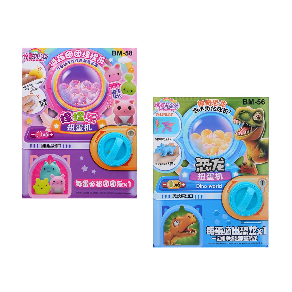 Игрушка сюрприз в яйце, TPR, PP, 17,5х7х23см, микс - #3