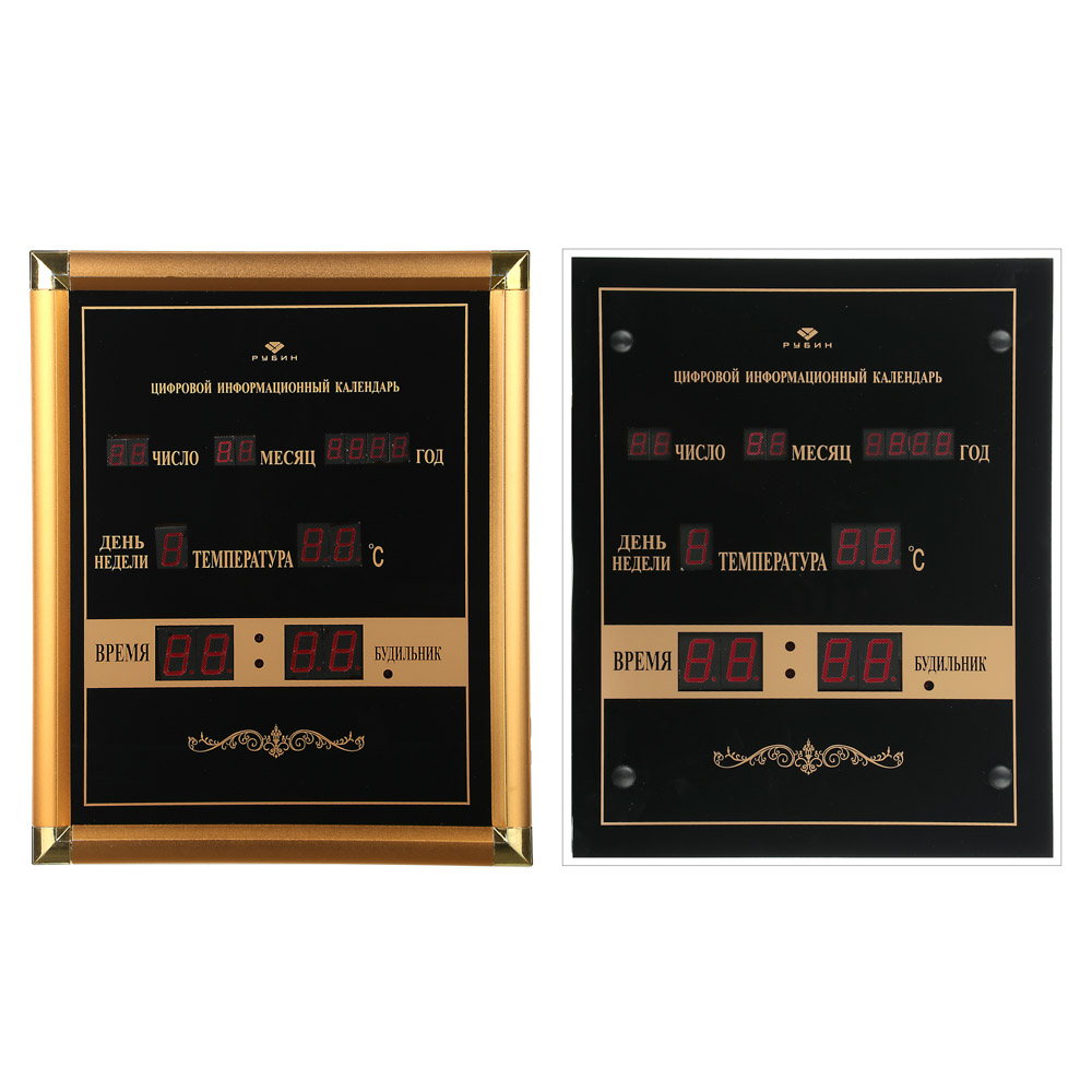 Часы настенные электронные 32х38см (дата, время, температура, будильник), пластик, 2 дизайна - #1