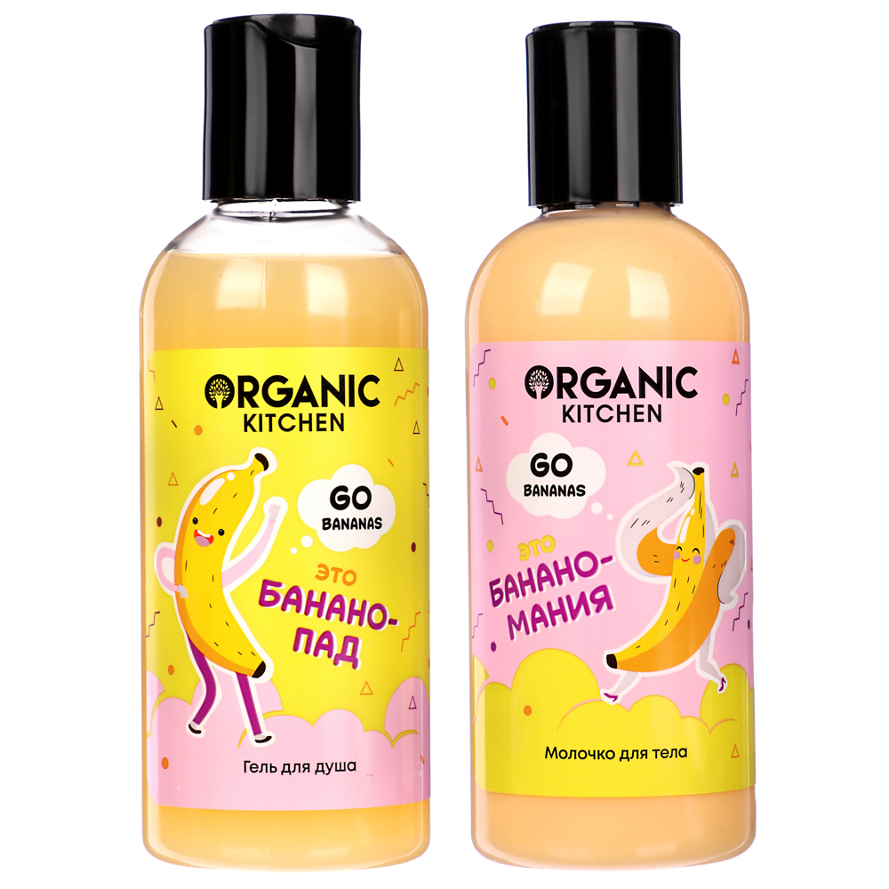 Подарочный набор женский ORGANIC KITCHEN Банановое безумие:Гель д/душа,170мл+Молочко д/тела,170мл - #2