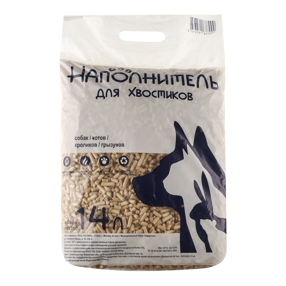 Наполнитель древесный для животных "Наполнитель для Хвостиков" 14л (4кг) - #1