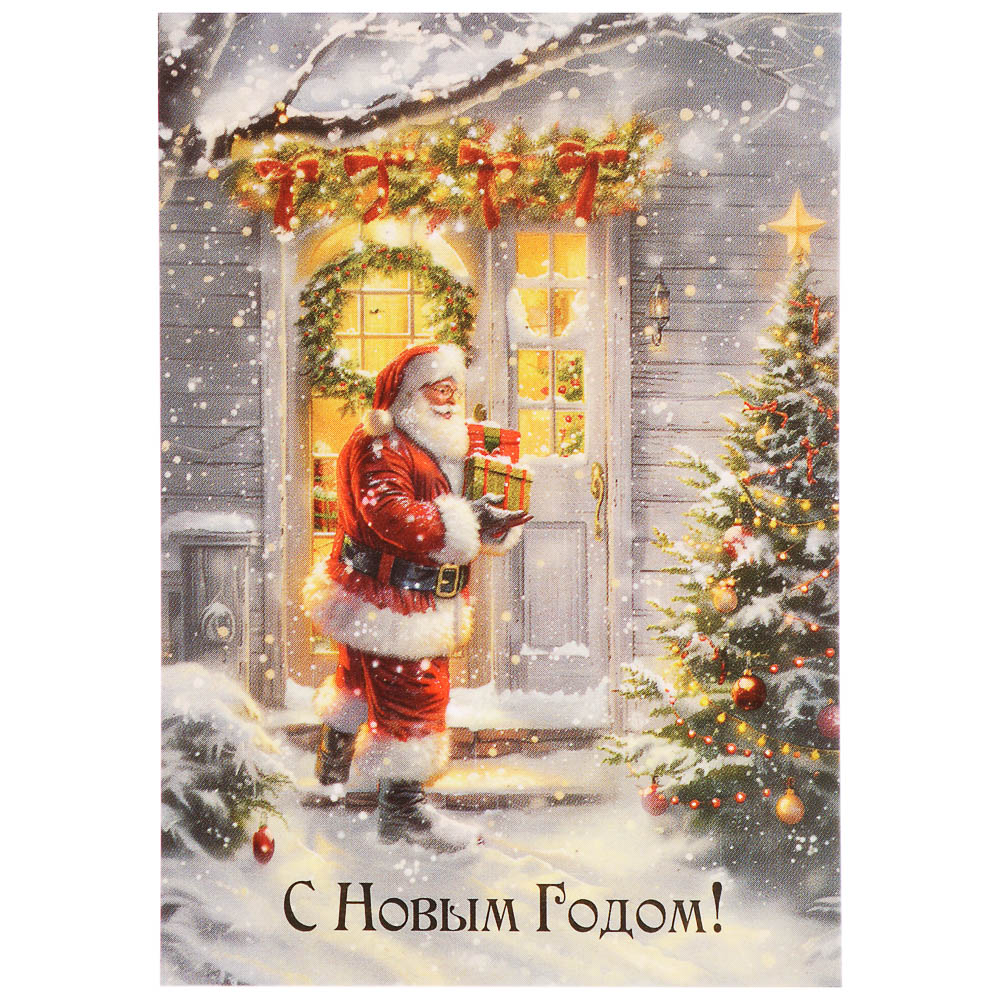 Набор открыток 10 шт. Новый Год - #2