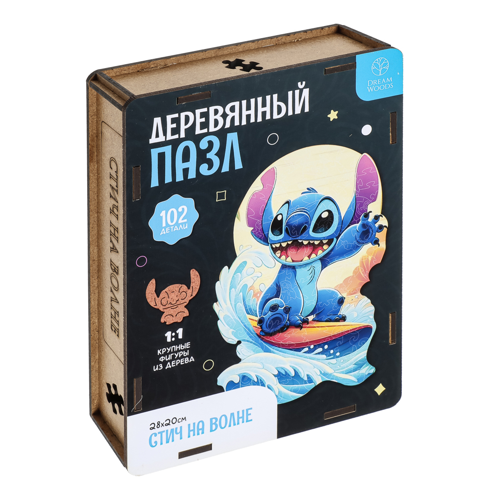 Пазл фигурный в ассортименте, 19х14,5х5см, ХДФ, бумага, 4 дизайна - #10