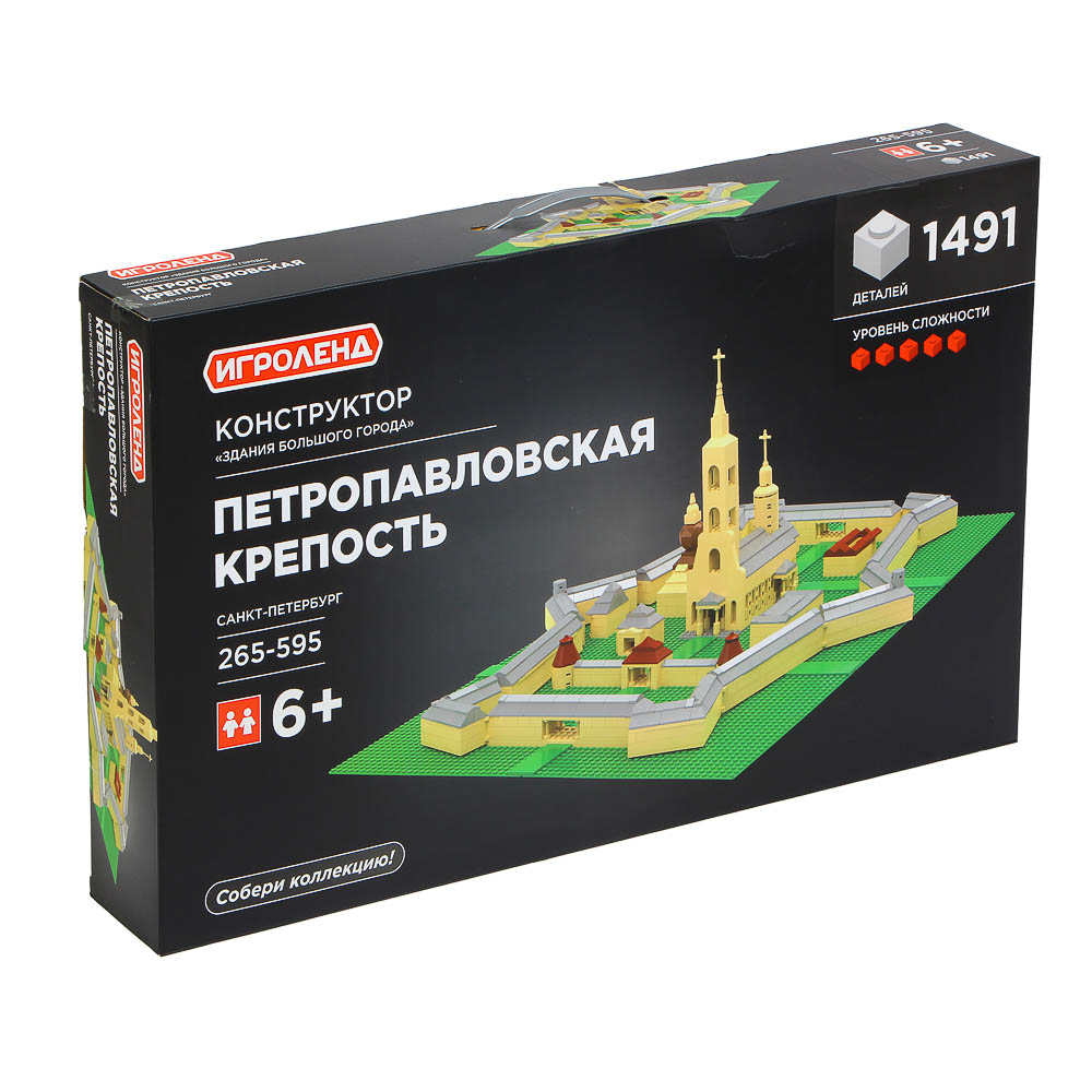 ИГРОЛЕНД Конструктор 